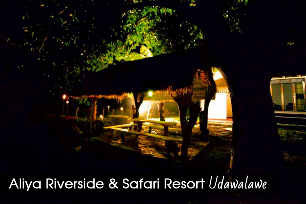 Aliya Riverside & Safari Resort Удавалаве Екстер'єр фото