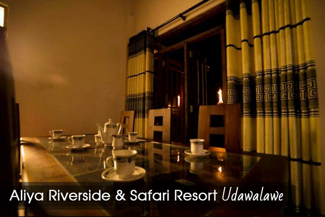 Aliya Riverside & Safari Resort Удавалаве Екстер'єр фото