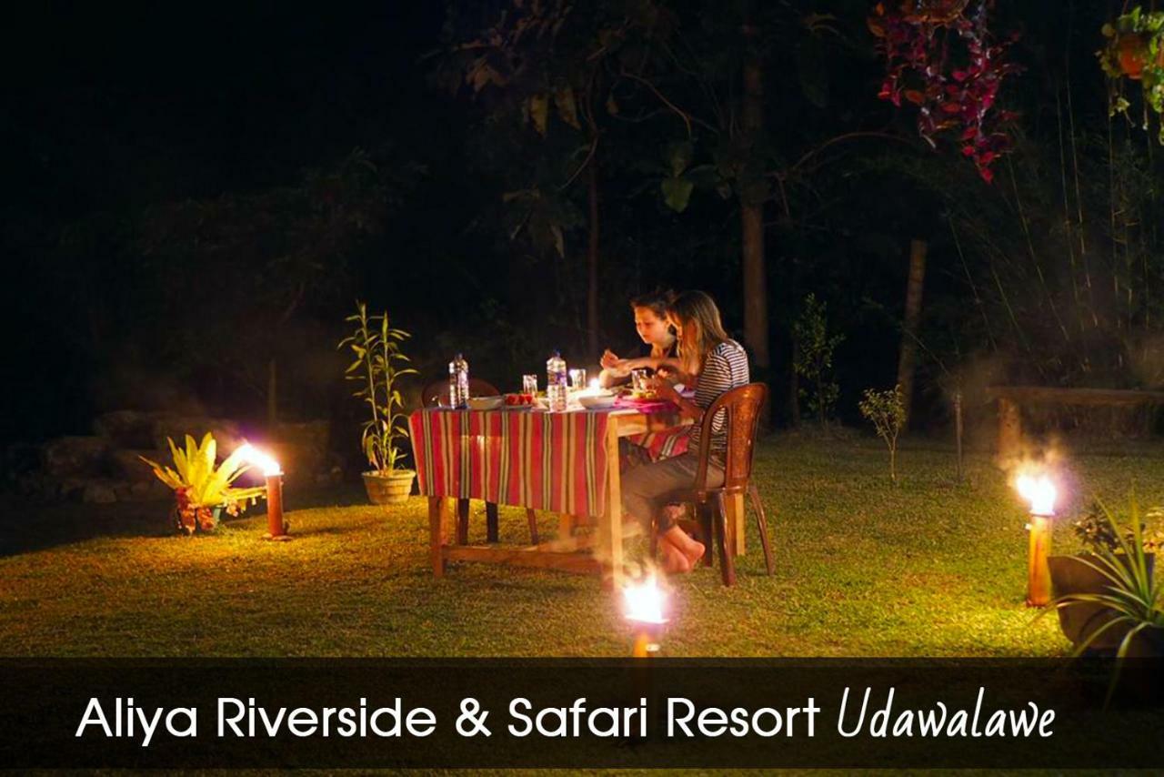 Aliya Riverside & Safari Resort Удавалаве Екстер'єр фото